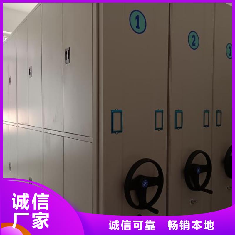 歡迎來(lái)電【鑫康】檔案室智能一體密集柜