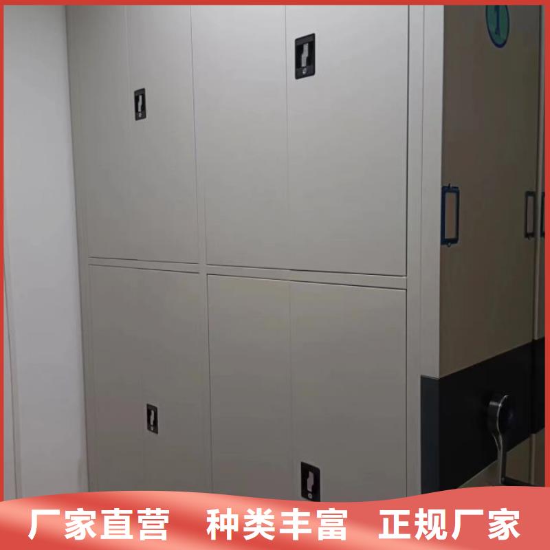 移動式密集檔案櫥廠家-值得信賴