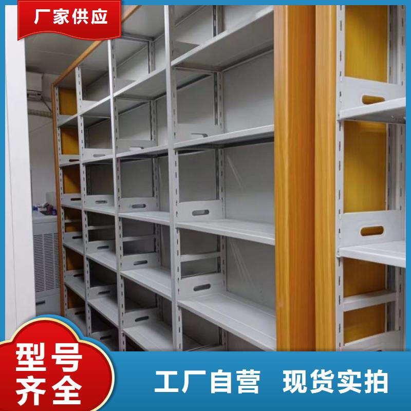 哪里便宜【鑫康】檔案資料管理密集柜