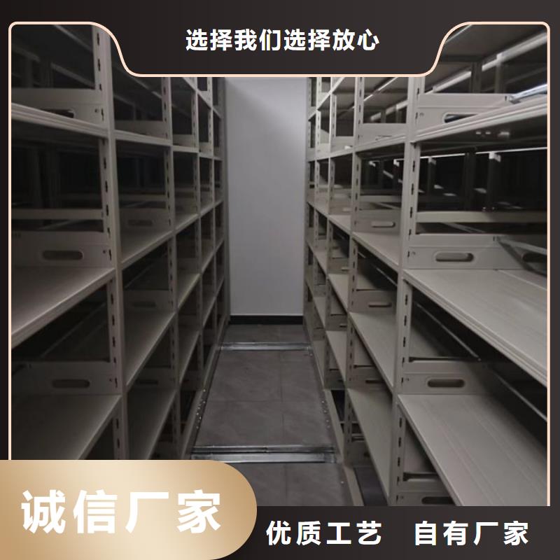 檔案室用密集架-復購率高