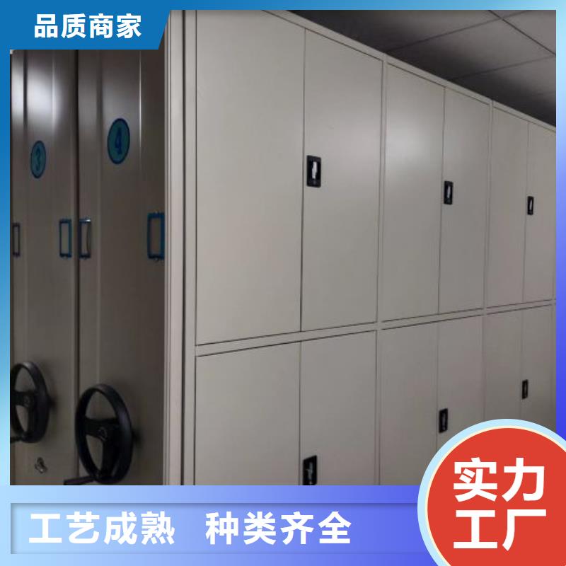銷售密集型檔案柜_精選廠家