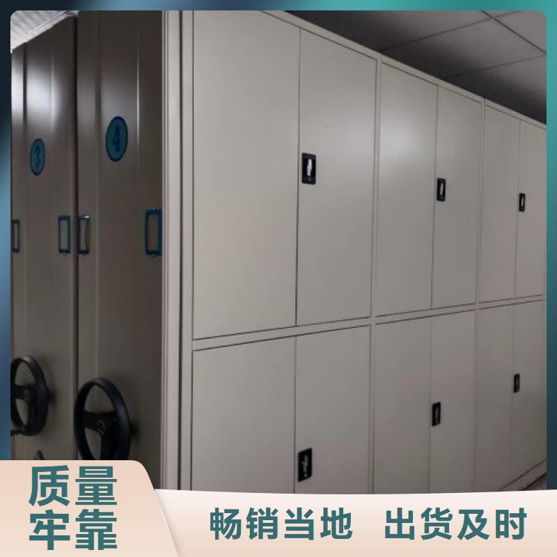 產(chǎn)品使用不可少的常識儲備【鑫康】檔案資料庫智能密集柜