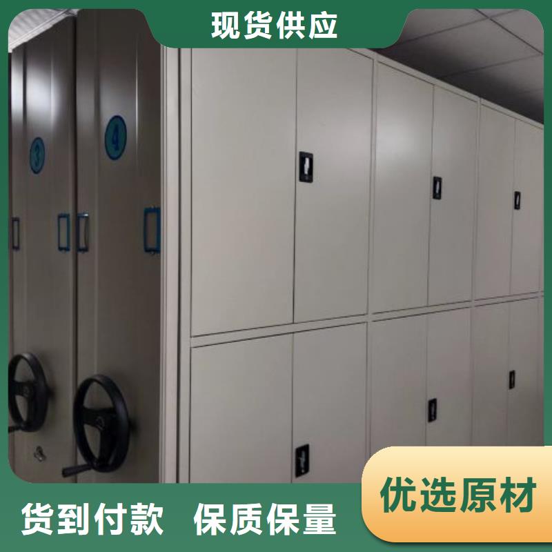 品牌的晾片密集柜公司