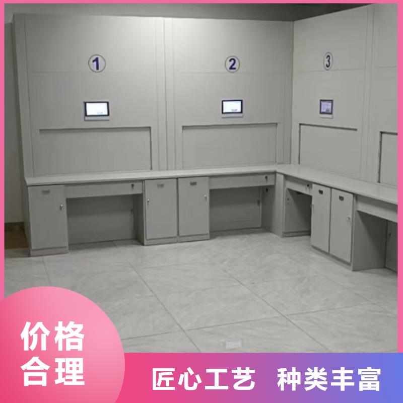 歡迎來電【鑫康】檔案室智能一體密集柜