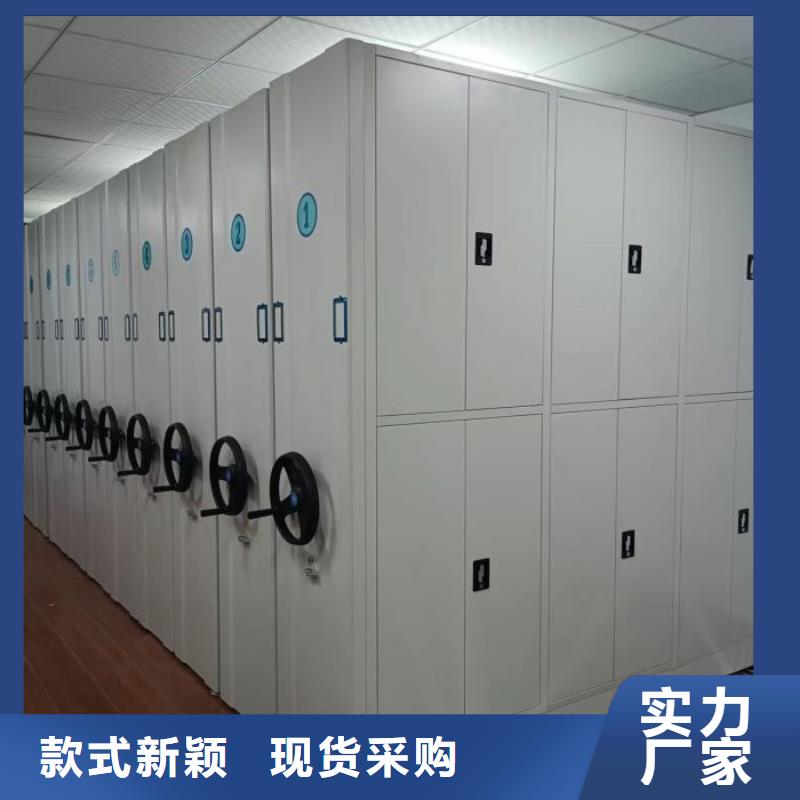 資料室密集架為您節(jié)省成本