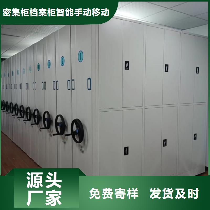 檔案架密集實體廠家直銷
