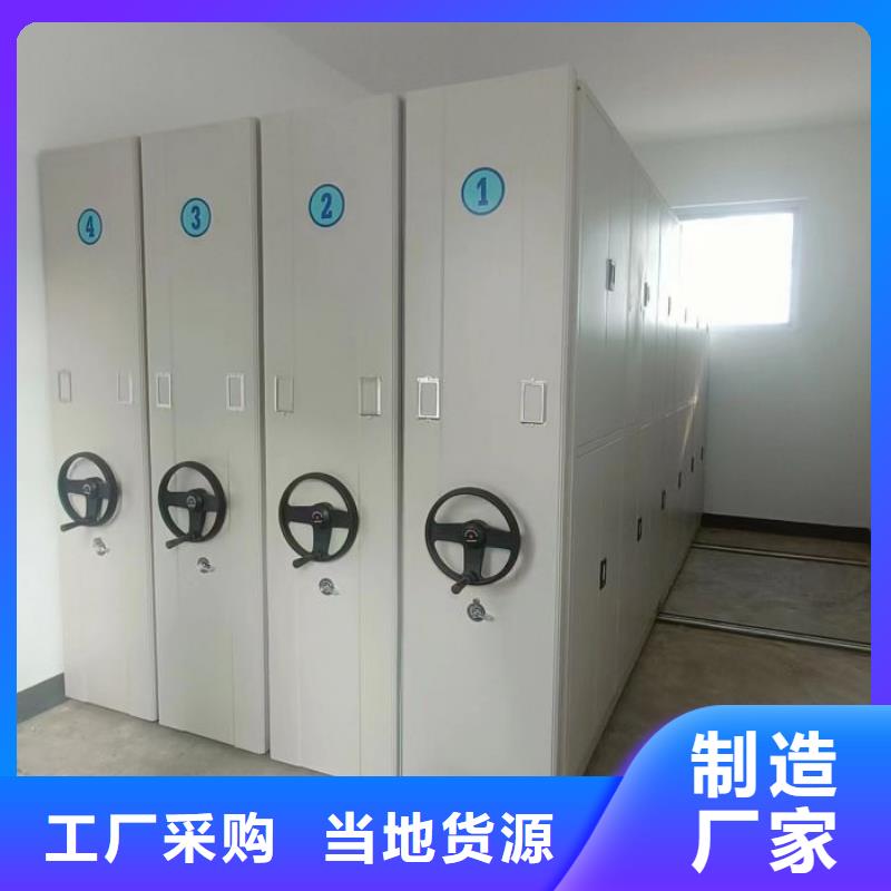 會(huì)計(jì)密集柜老品牌