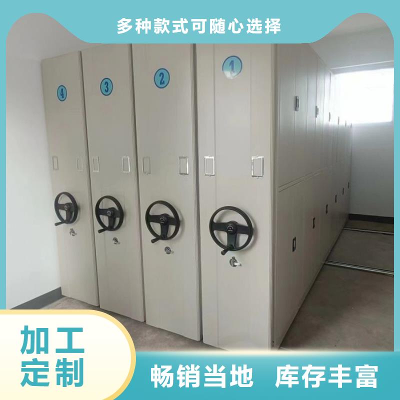 優(yōu)質(zhì)的博物館展柜認準密集柜檔案柜智能手動移動密集架鑫康生產(chǎn)廠家