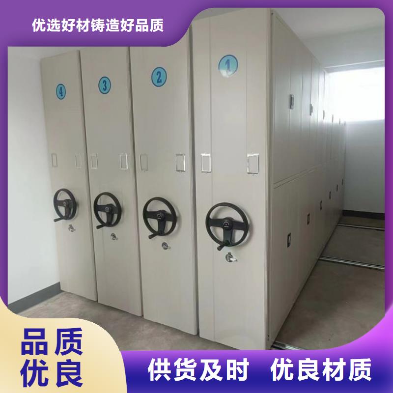 价诚信互利【鑫康】全封闭式移动密集柜