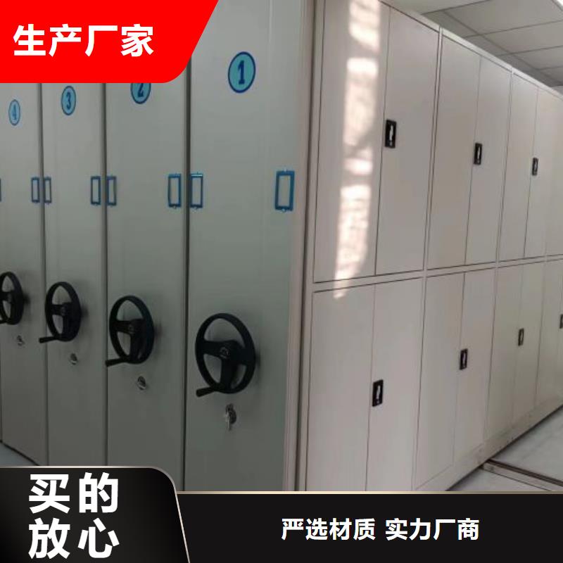 哪里便宜【鑫康】檔案資料管理密集柜