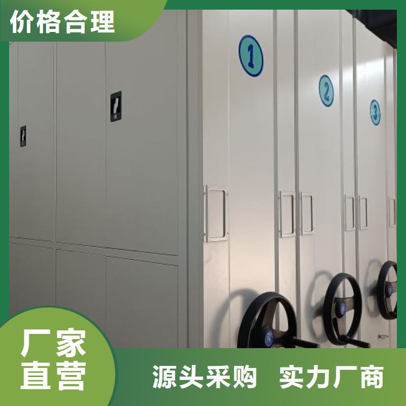 批發(fā)檔案資料柜_誠(chéng)信企業(yè)