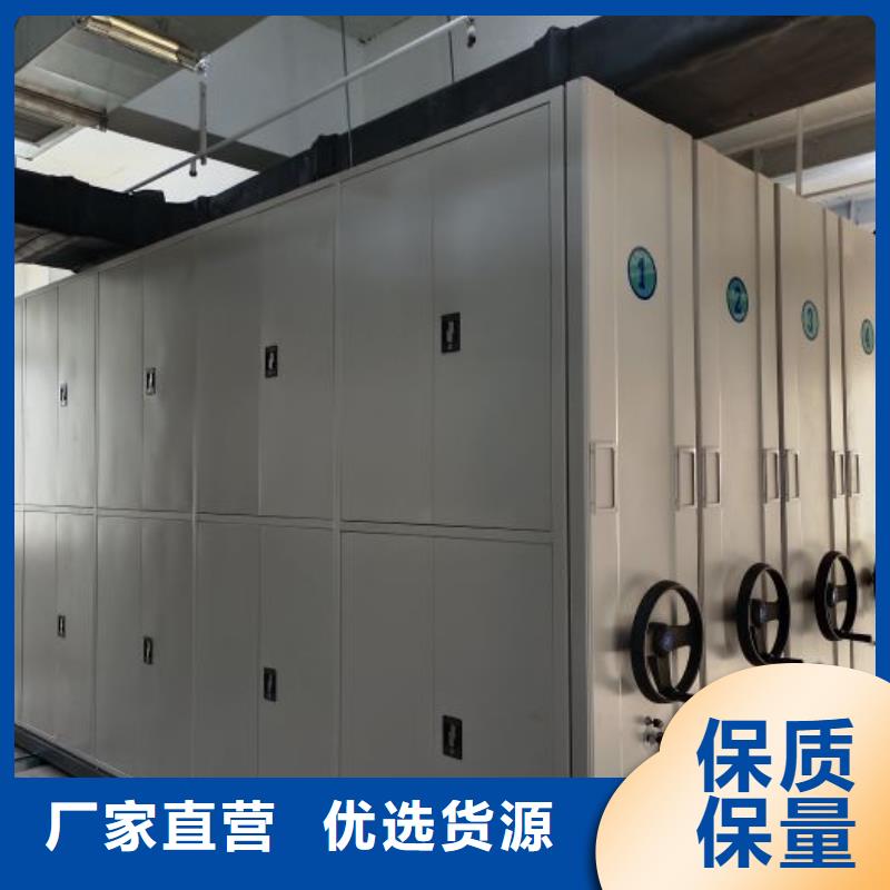 手搖動密集架制作材料