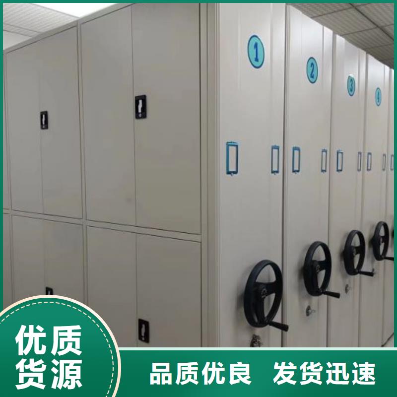 質(zhì)優(yōu)價(jià)廉的文件密集柜基地