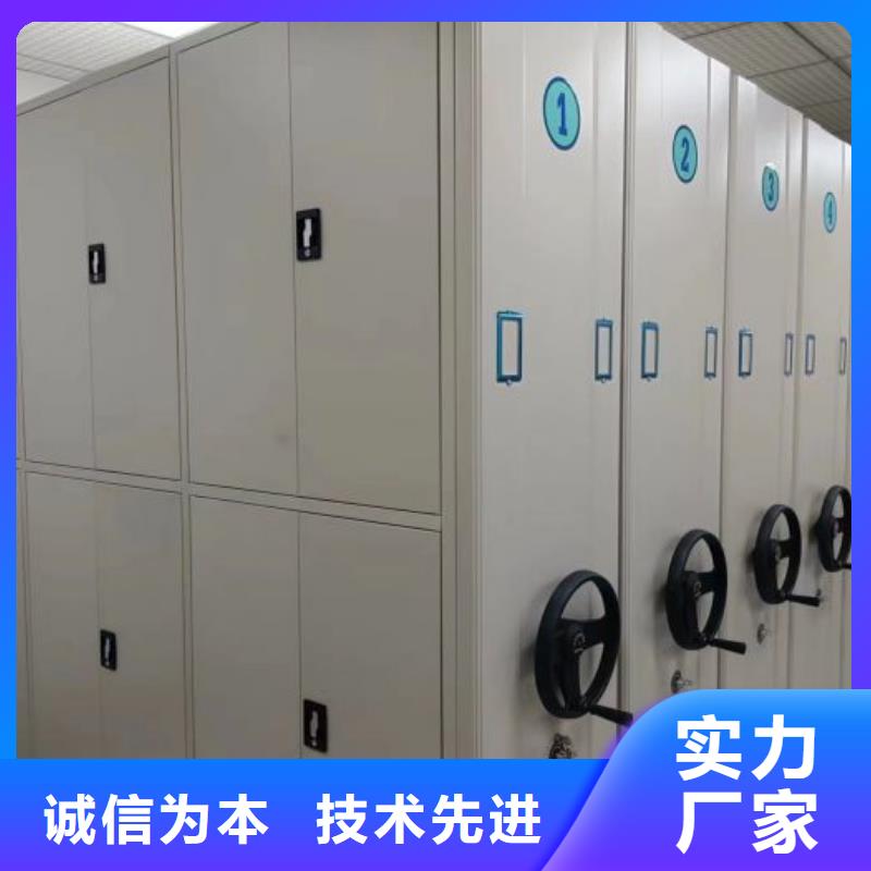 價誠信互利【鑫康】全封閉式移動密集柜