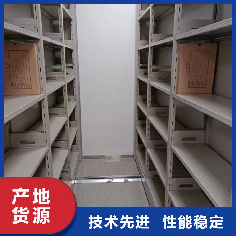 價誠信互利【鑫康】全封閉式移動密集柜