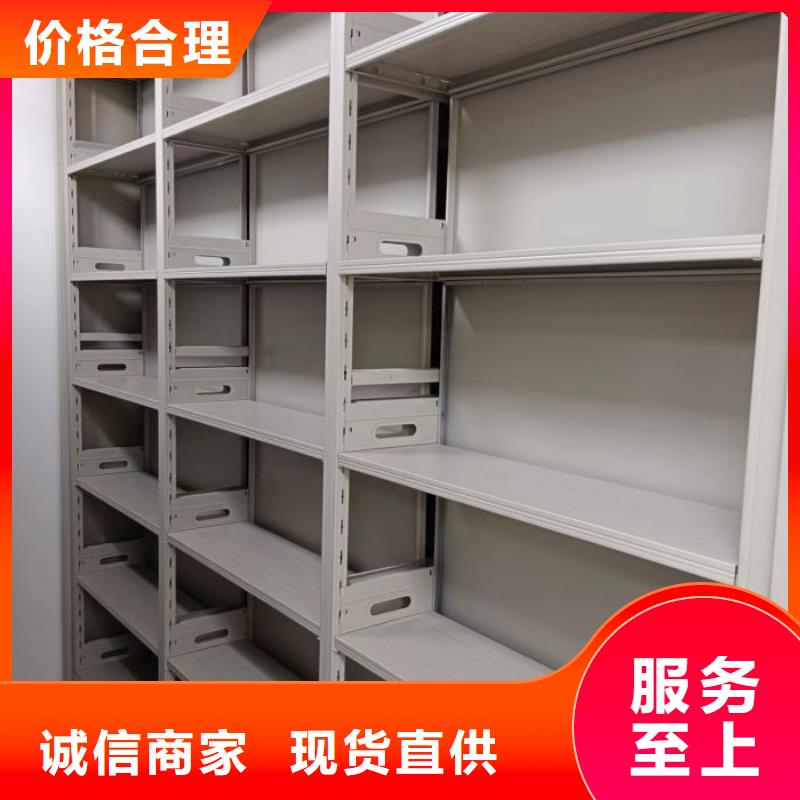 質(zhì)優(yōu)價(jià)廉的文件密集柜基地