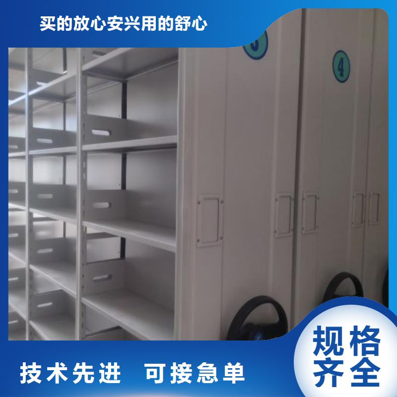 歡迎來電【鑫康】檔案室智能一體密集柜