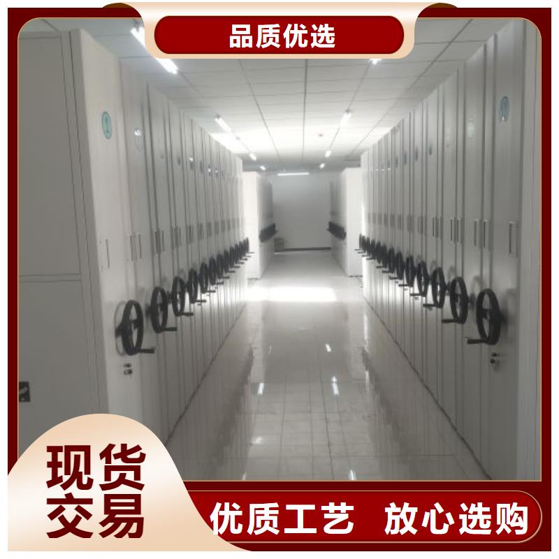 移動式密集檔案櫥廠家-值得信賴