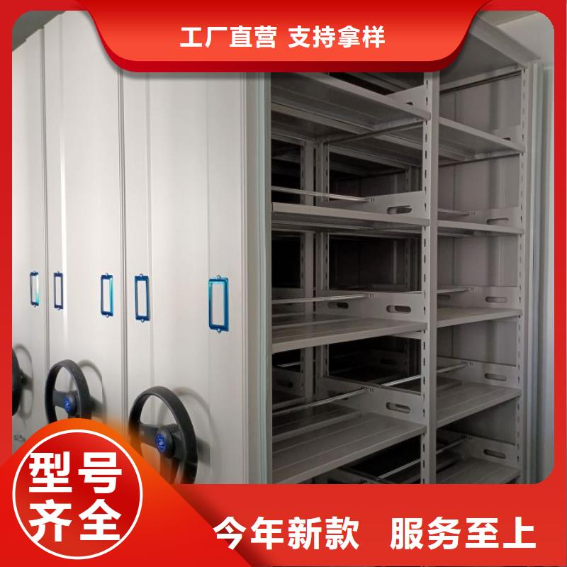 手搖密集型憑證檔案架-高質(zhì)量手搖密集型憑證檔案架