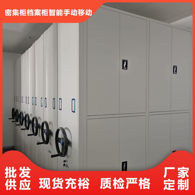 有实力的档案架密集厂家