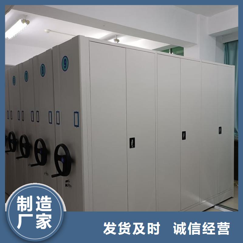 廠家客戶至上【鑫康】閉合式檔案密集柜