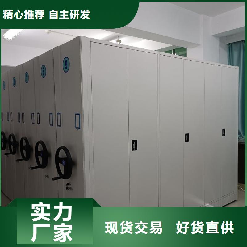 歡迎來電【鑫康】密集架檔案柜