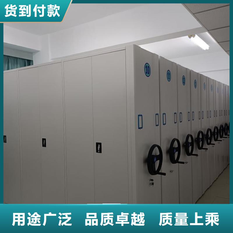 批發(fā)不動產(chǎn)檔案密集架_實力廠家