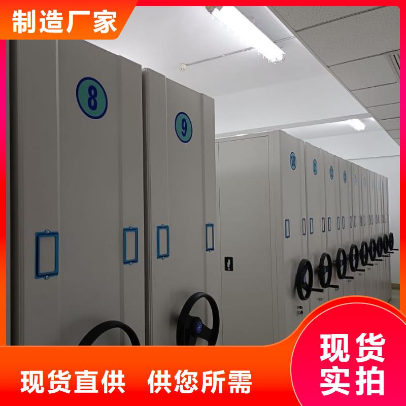 熱賣會計密集架-實體廠家