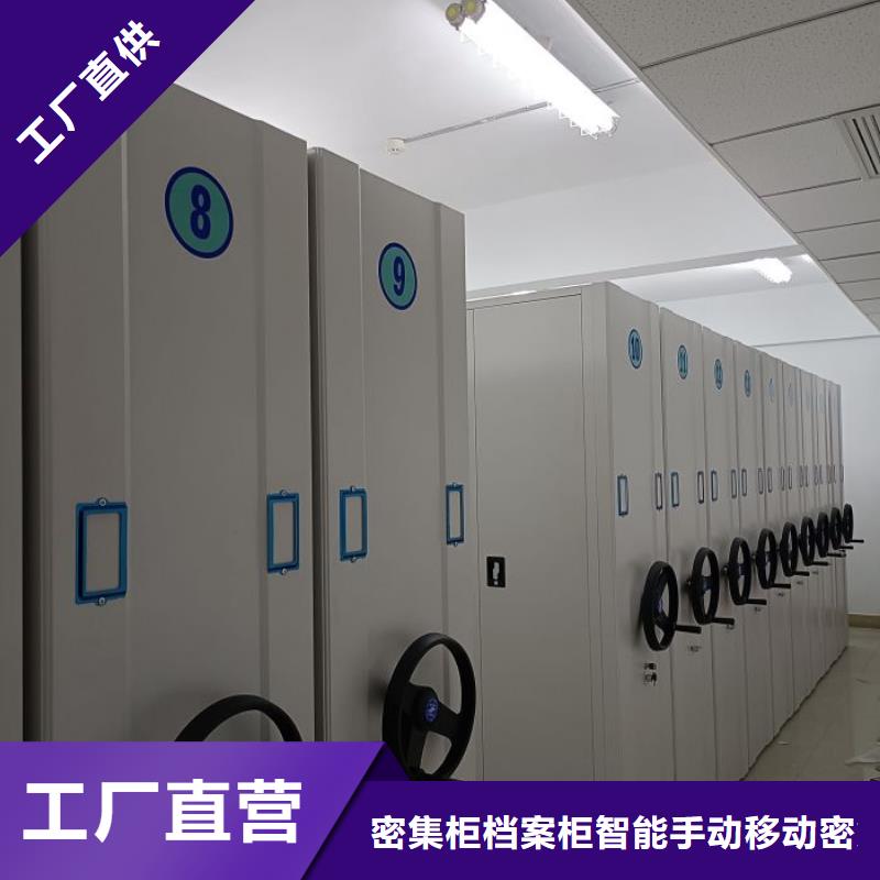 優(yōu)質(zhì)的博物館展柜認準密集柜檔案柜智能手動移動密集架鑫康生產(chǎn)廠家