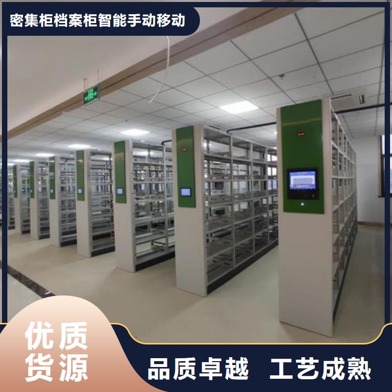歡迎來電【鑫康】檔案室智能一體密集柜