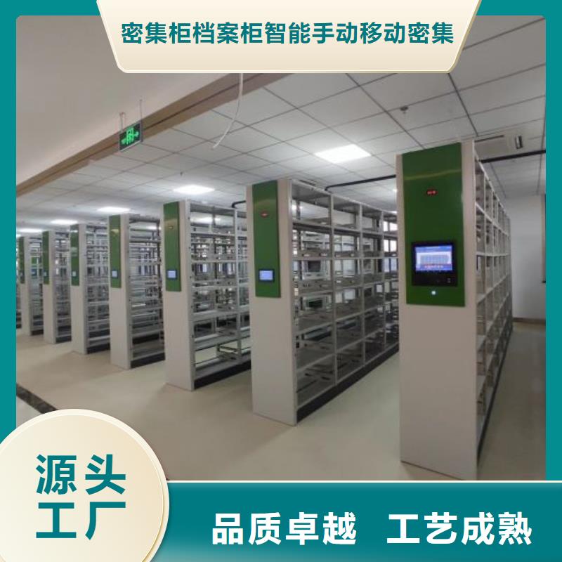 价诚信互利【鑫康】全封闭式移动密集柜