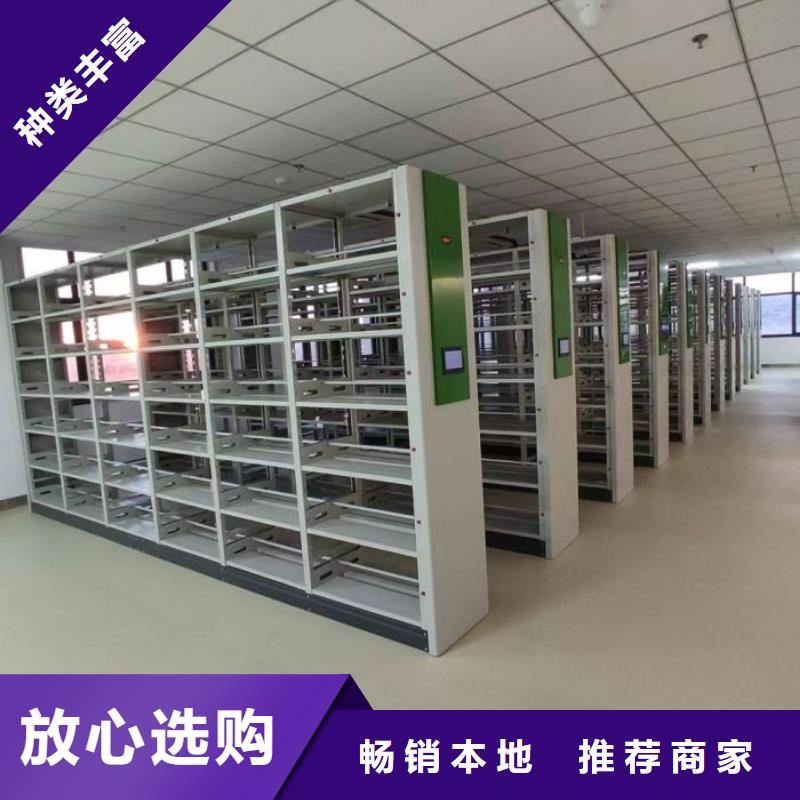 增創(chuàng)效益【鑫康】異型密集柜定做
