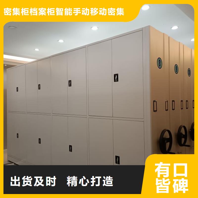 手动密集柜密集型移动架源头厂商