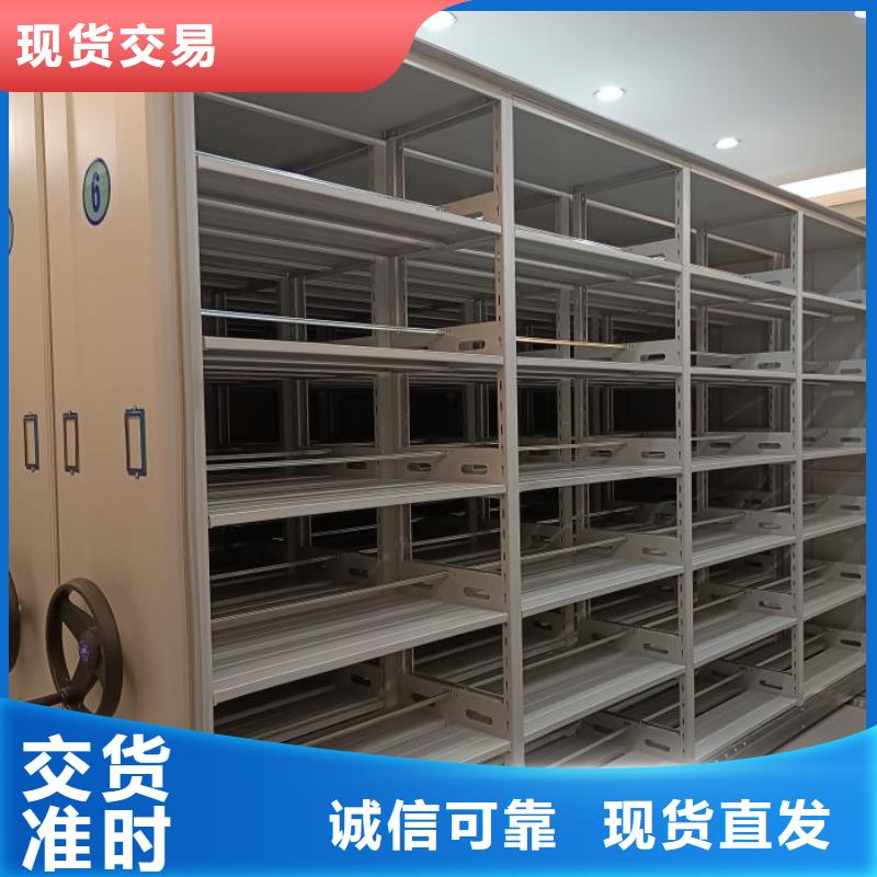 檔案架密集實體廠家直銷