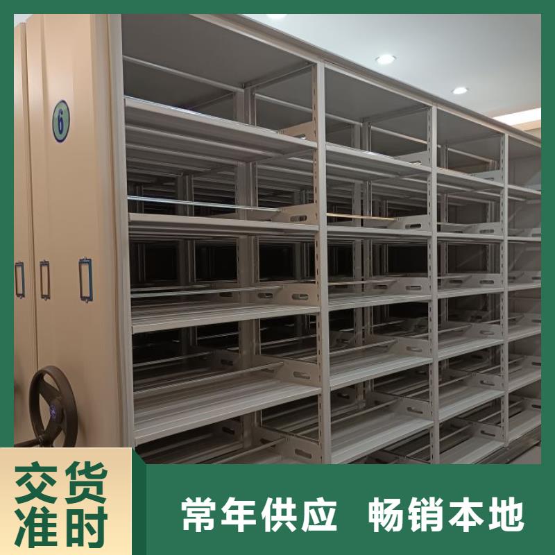 手搖動密集架制作材料