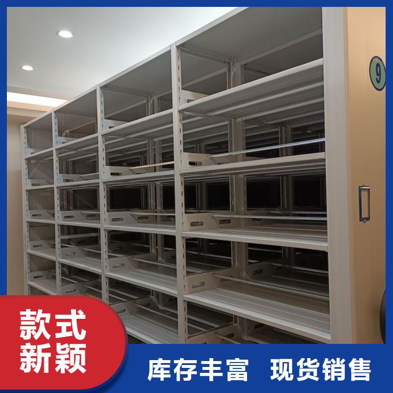 買雙柱密集架必看-售后保證