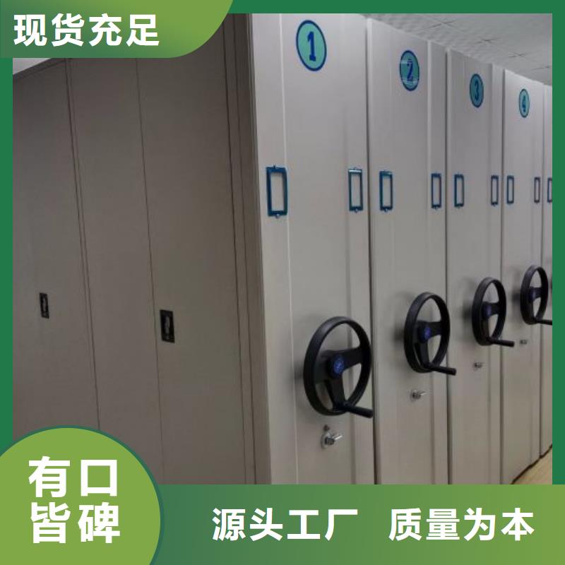 熱賣會計密集架-實體廠家