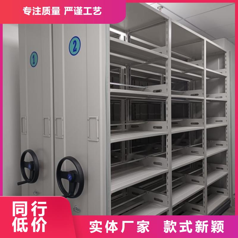 手搖動密集架制作材料