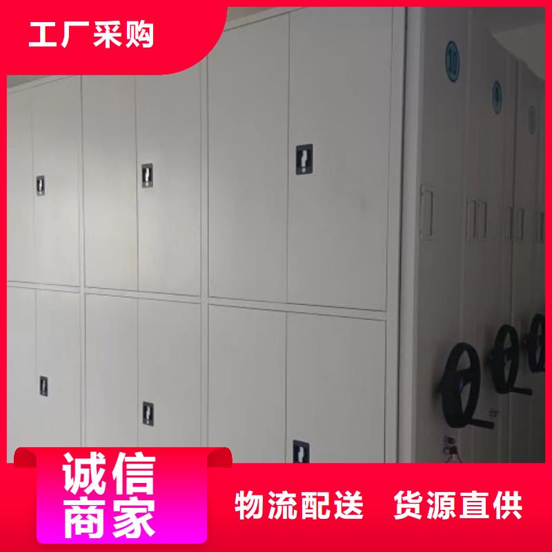 檔案室用密集架-復購率高