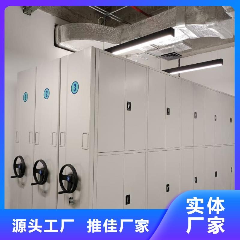 廠家客戶至上【鑫康】閉合式檔案密集柜