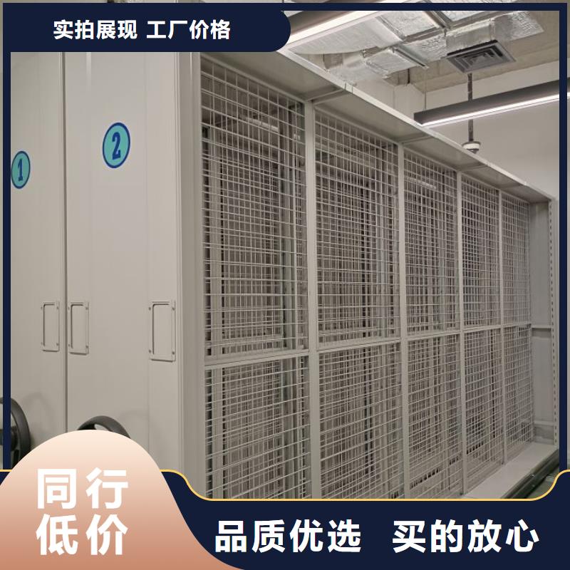 手搖密集型憑證檔案架-高質(zhì)量手搖密集型憑證檔案架