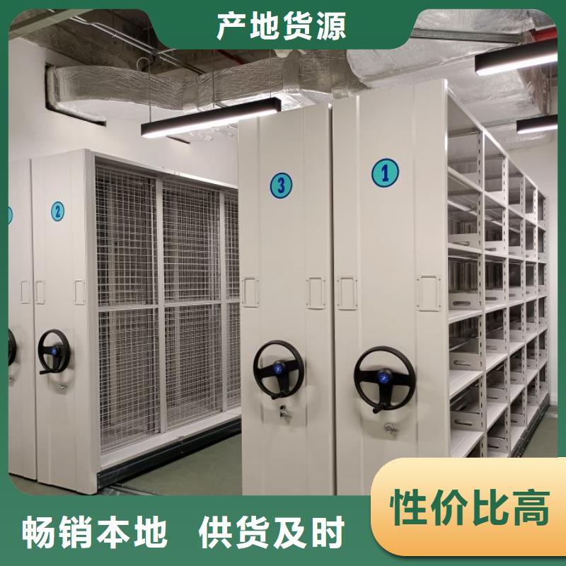 資料室密集架為您節(jié)省成本