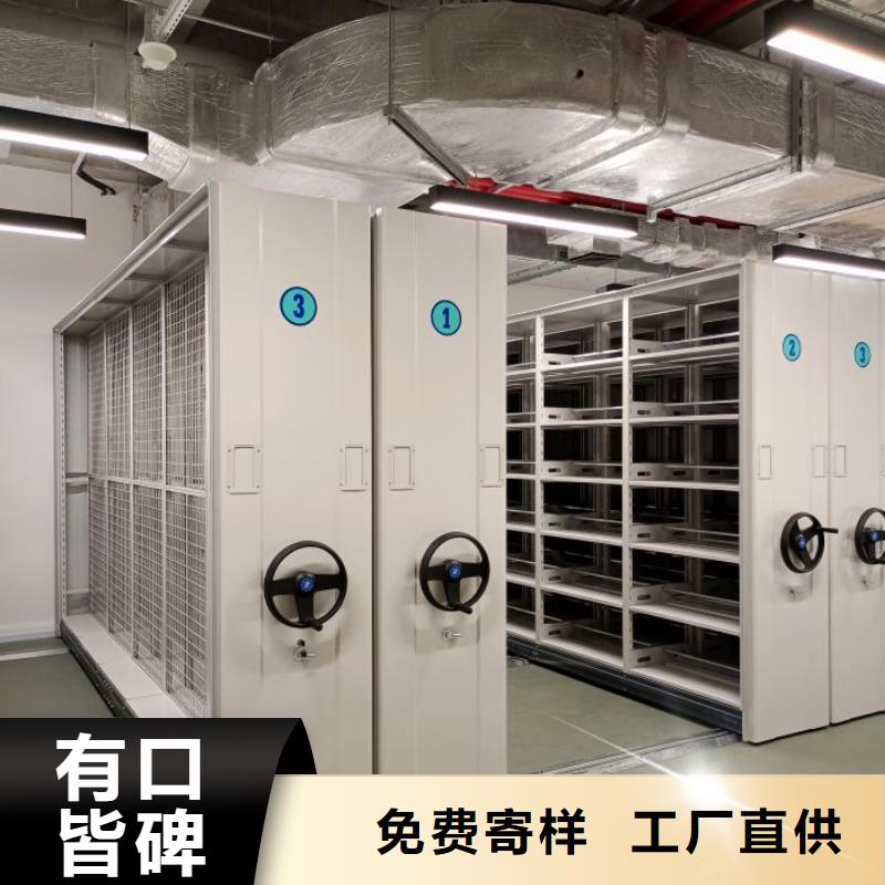 手動檔案室密集柜廠家定制