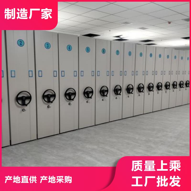 歡迎來電【鑫康】密集架檔案柜