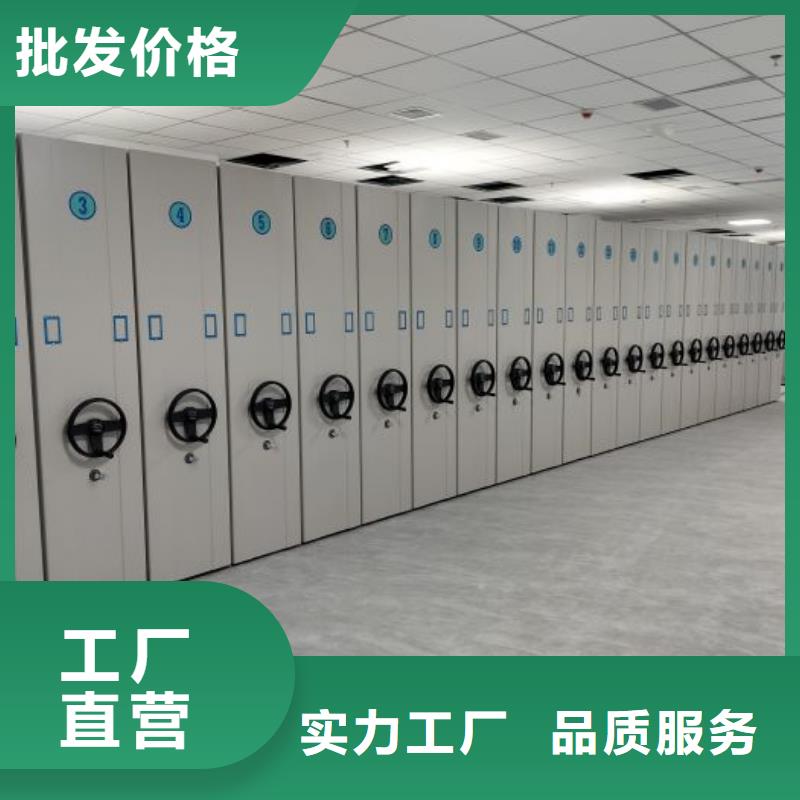 檔案移動(dòng)密集柜-薄利多銷