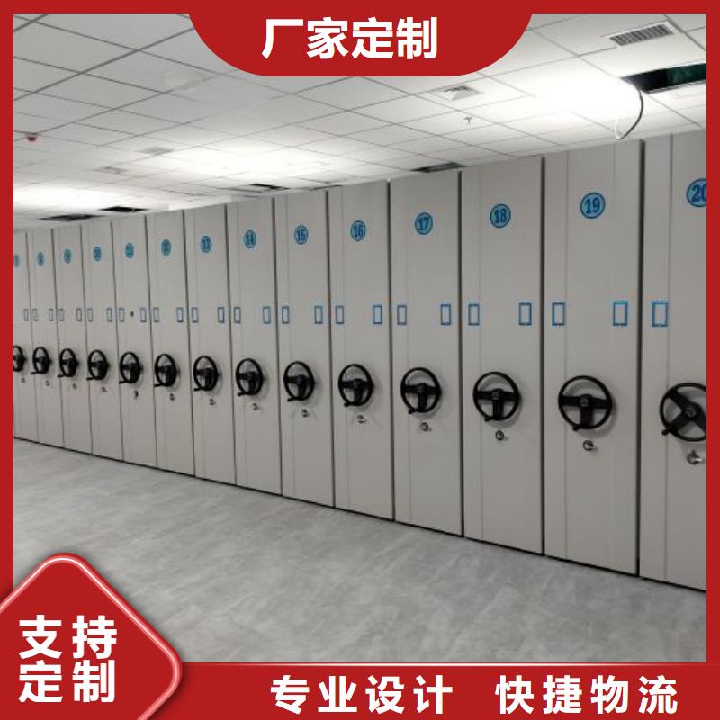 移動文件柜視頻展示