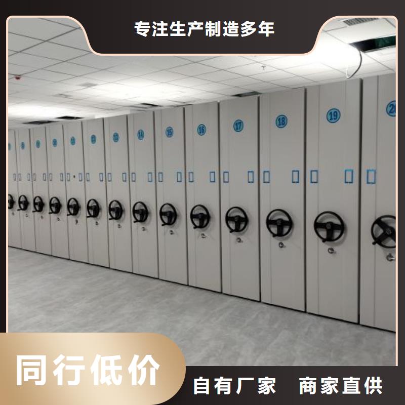 金屬密集柜常規(guī)貨源充足