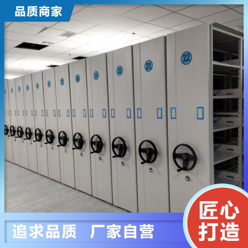 金屬密集柜常規(guī)貨源充足