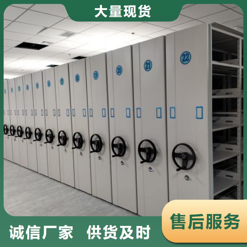 移動文件柜視頻展示