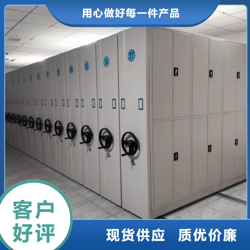 手动密集柜密集柜档案密集架品质服务
